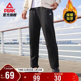 匹克运动裤男秋季加绒保暖针织平口长裤宽松舒适休闲裤男卫裤DF334011