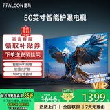 TCL雷鸟电视50/55/65/75/85英寸智能语音液晶电视超薄平板电视家用电视机排行榜前十名以旧换新 50英寸 经典款 2K分辨率+1+8配置+60Hz刷新 送货上门 全国联保