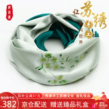 织锦楼真丝丝巾女桑蚕丝手工苏绣围巾送礼刺绣外搭披肩生日礼物轻奢礼盒
