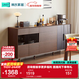 林氏家居餐边柜胡桃木色靠墙一体储物柜子客厅厨房家用实木柜脚UM5T 【实木柜脚】2.0米矮柜