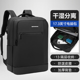 VICTORIATOURIST电脑包双肩包男商务轻奢大容量书包18英寸笔记本出差高端旅行背包