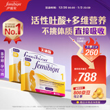 Femibionfemibion伊维安无碘1段60天孕早期维生素孕妇专用活性叶酸60片/盒 无碘1段 60粒*2盒
