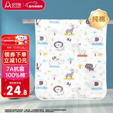 安可新婴儿7A抗菌可洗纯棉隔尿垫 宝宝新生儿透气护理姨妈垫 60*100cm