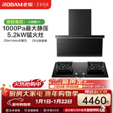 老板（Robam）小黑翼顶侧双吸超薄真平嵌抽吸排油烟机以旧换新 家用大吸力7字型L型烟灶小黑翼D1P青春版D1 【旗舰款-万人购买】D1+55B7A 液化气（火力详询客服）