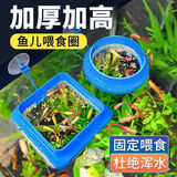过凡（GUOFAN）鱼缸喂食器喂鱼神器孔雀鱼漂浮喂食圈丰年虾投食器鱼食悬浮投喂器