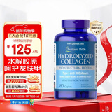 普丽普莱水解胶原蛋白180片高活性好吸收紧致皮肤男女 美国进口