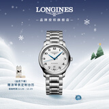 浪琴（LONGINES）瑞士手表 名匠系列 机械钢带男表 对表 L26284786