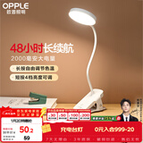 欧普照明（OPPLE）led触控调光充电夹子台灯大学生床头卧室宿舍床头灯儿童家用 小雅