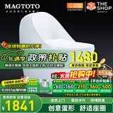 MAGTOTO虹吸式马桶大坐圈大冲力节水座便器抗菌防臭高品质个性蛋型坐便器 【CW1069】虹吸坐便器-300MM坑距