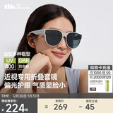 蕉下（beneunder）近视可戴太阳镜套镜折叠近视墨镜开车防强光大方圆框户外出游