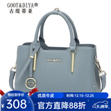 古缇蒂亚圣诞礼物女士包包头层牛皮女包斜挎手提包大容量真皮通勤包托特包 雾蓝