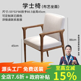 森圆木方实木客厅大书桌家用电脑桌台式双人办公桌学习写字桌会议桌长桌 学士椅