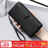 马莎兰缇（MashaLanti）男士钱包大容量皮钱夹长款拉链零钱包多功能手拿卡包新年生日礼物