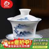 MULTIPOTENT功夫茶具三才盖碗手绘山水如意薄胎瓷盖碗