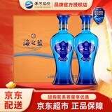 洋河 蓝色经典海之蓝 口感绵柔浓香型高度白酒 （内附礼袋）中秋送礼 52度 480mL 2瓶 礼盒装