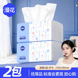 漫花400张加大加厚原木家用纸巾抽纸实惠装卫生纸擦手 5层 400张*2包