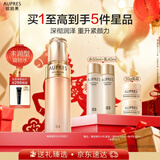 欧珀莱臻源凝时精华水丰润型 紧致透亮抗皱保湿护肤品 元旦礼物送女友