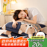 艾薇儿童枕头套水洗棉学生宿舍枕套74*48枕套一个 数码狗 48*74cm