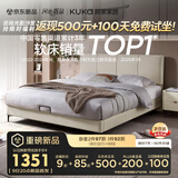 顾家家居布艺床奶油风双人床1.8米x2米9052月纱白高脚款床架京仓闪发