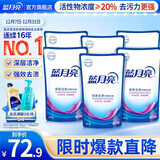 蓝月亮 深层洁净洗衣液 薰衣草香 1kg*6 袋装补充装 高效除螨 强效去污