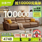 狄普牛皮艺沙发意式高级感客厅直排3.1米沙发床十大品牌旗舰版赛尔德