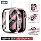 BHO【热销20万+】适用苹果手表保护壳apple iwatch s10/s11保护壳膜一体套se3/9/8/ultra3钢化膜2防摔 壳膜一体【玫金色】 iwatch 10/11代【42mm表盘】