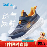 361°儿童运动鞋跑鞋2025夏季男女童3-12岁轻便大网孔跑鞋蓝29