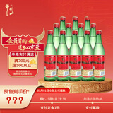 牛栏山二锅头 绿瓶口粮酒 绿牛二 清香型 白酒 46度 500ml*12瓶 整箱装