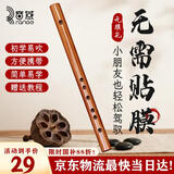 音域笛子迷你短笛 无膜孔苦竹笛 演奏初学一节笛 儿童乐器 横笛F调 