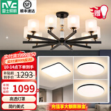 雷士（NVC）轻奢水晶吊灯客厅大灯LED餐厅灯经典欧美卧室灯灯饰全屋灯具套餐 【3室1厅】防尘10头+卧室*3