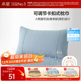水星家纺枕套提花枕巾A类枕头套单件卡扣可调节对枕巾48x72cm蓝 家居馆