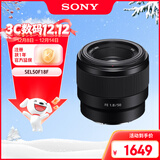 索尼（SONY）FE 50mm F1.8 全画幅标准定焦微单相机镜头 E卡口 SEL50F18F