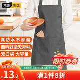 LYNN 围裙防水防油家用 厨房罩衣围腰男女通用家务咖啡奶茶厨师工作服