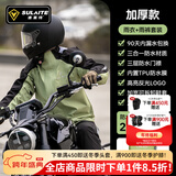 速莱特摩托车骑行分体雨衣雨裤套装电动车骑手四季防暴雨骑行雨衣冲锋衣 0905【清新绿】加强款/面料加厚/反光 L【90天漏水包换】