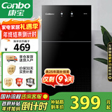 康宝（Canbo）消毒柜家用立式小型二星中温高温消毒烘干厨房柜碗筷收纳柜双门消毒碗柜【国家补贴】XDZ70-6B