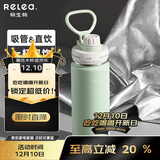 物生物（RELEA）运动保温杯男女士大容量水壶便携户外骑行吸管学生水杯生日礼物