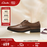 Clarks其乐泰顿系列男士德比鞋布洛克正装商务舒适皮鞋男 深棕褐色 261300978（加宽楦） 41