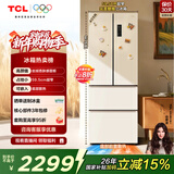 TCL小杏韵405L法式多门冰箱底部散热嵌入式59.5cm超窄家用电冰箱风冷无霜一级能效R405T7-DQ国家补贴