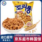 克丽安大麦粒74g 爆米花办公室追剧小吃膨化食品零食怀旧小吃粗粮甜点