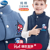 迪士尼儿童马甲棉春秋男童背心坎肩宝宝外穿小男孩韩版宝宝马夹 藏蓝（美国队长） 120CM（适合身高115-125）
