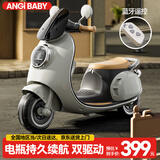 ANGI BABY儿童电动车摩托车1-3-6岁可坐大人电瓶三轮车男女孩礼物
