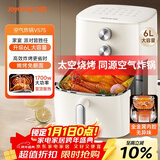 九阳（Joyoung）家用免翻面6L大容量 空气炸锅 蒸汽嫩烤蒸烤炸一体机 多功能电炸锅 金属内腔不粘锅 KL60-V575