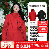 骆驼（CAMEL）冲锋衣女三合一黑色外套男户外防暴雨防风防水旅游登山服