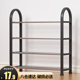 安尔雅 鞋架门口多层简易鞋柜客厅宿舍出租房收纳架子加粗  四层50cm