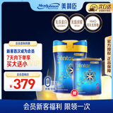 美赞臣港版蓝臻2段进口婴幼儿配方奶粉820g【会员新客买1送370g】