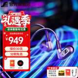森海塞尔（Sennheiser）IE900/IE600/IE300旗舰级HIFI高保真超宽单动圈单元可拆卸MMCX挂耳式耳机 高保真发烧有线耳机耳塞 IE200【东方银韵版】