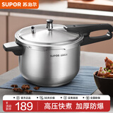 苏泊尔（SUPOR） 高压锅压力锅304不锈钢加厚防爆安全家用大容量燃气电磁炉通用 适合1-3人用-3L 18cm