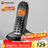 摩托罗拉（Motorola）数字无绳电话机 无线座机 子母机单机 有背光 才清晰 办公家用 来电显示 三方通话 C1001XC(黑色)
