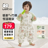 威尔贝鲁（WELLBER）恒温睡袋婴幼儿1-3岁竹棉睡衣秋冬儿童宝宝防踢被子加厚棉 森林M