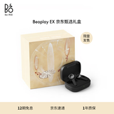B&O【龚俊代言】Beoplay EX主动降噪真无线蓝牙耳机礼盒版 bo耳机无线充电 雅黑色 新年礼物
